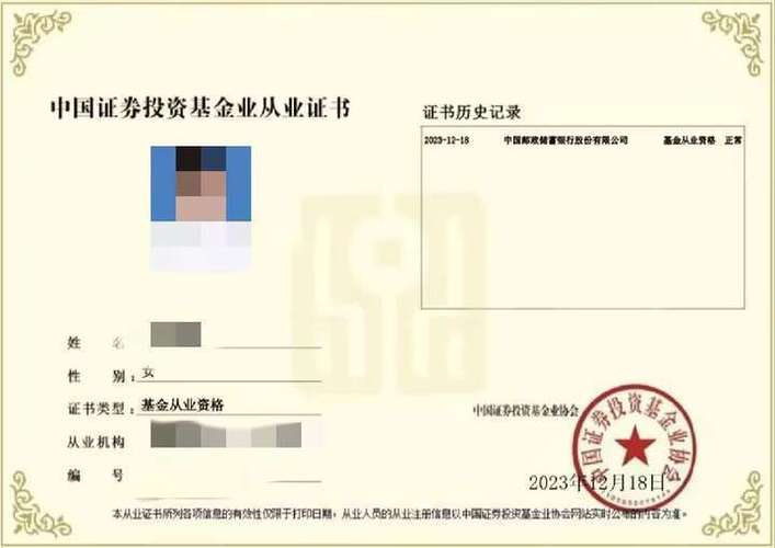 基金從業(yè)資格證2023年考試時間深圳，基金從業(yè)資格證2023年考試時間6月